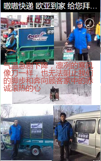 83abceaea947c6c2b13fd246f79aefc6.png 贴心的效劳.png