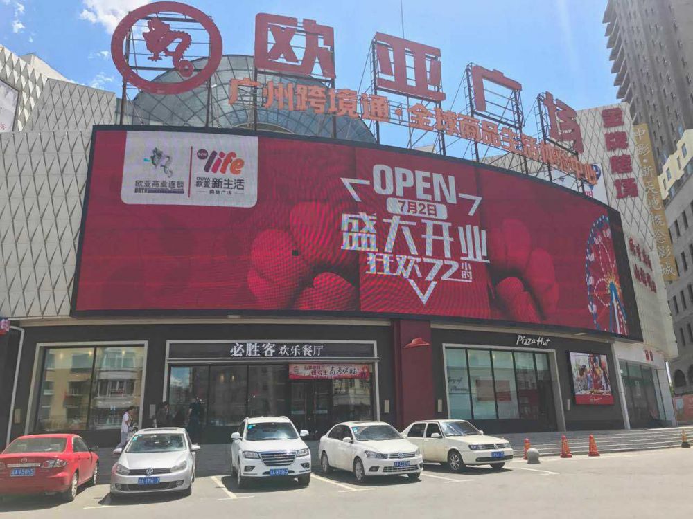 cbecb674870ed9f7377ac18fa6fa3b10.jpg BG大游广场.jpg