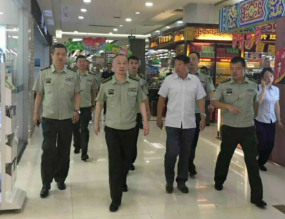 BG大游(集团)唯一官方网站