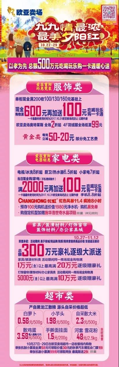 BG����(����)Ψһ�ٷ���վ