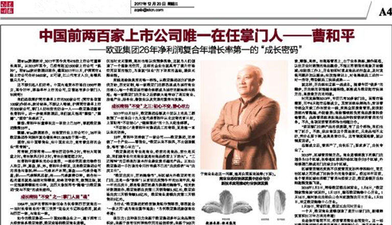 BG大游(集团)唯一官方网站