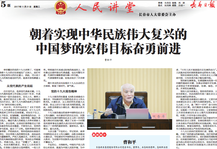 BG大游(集团)唯一官方网站