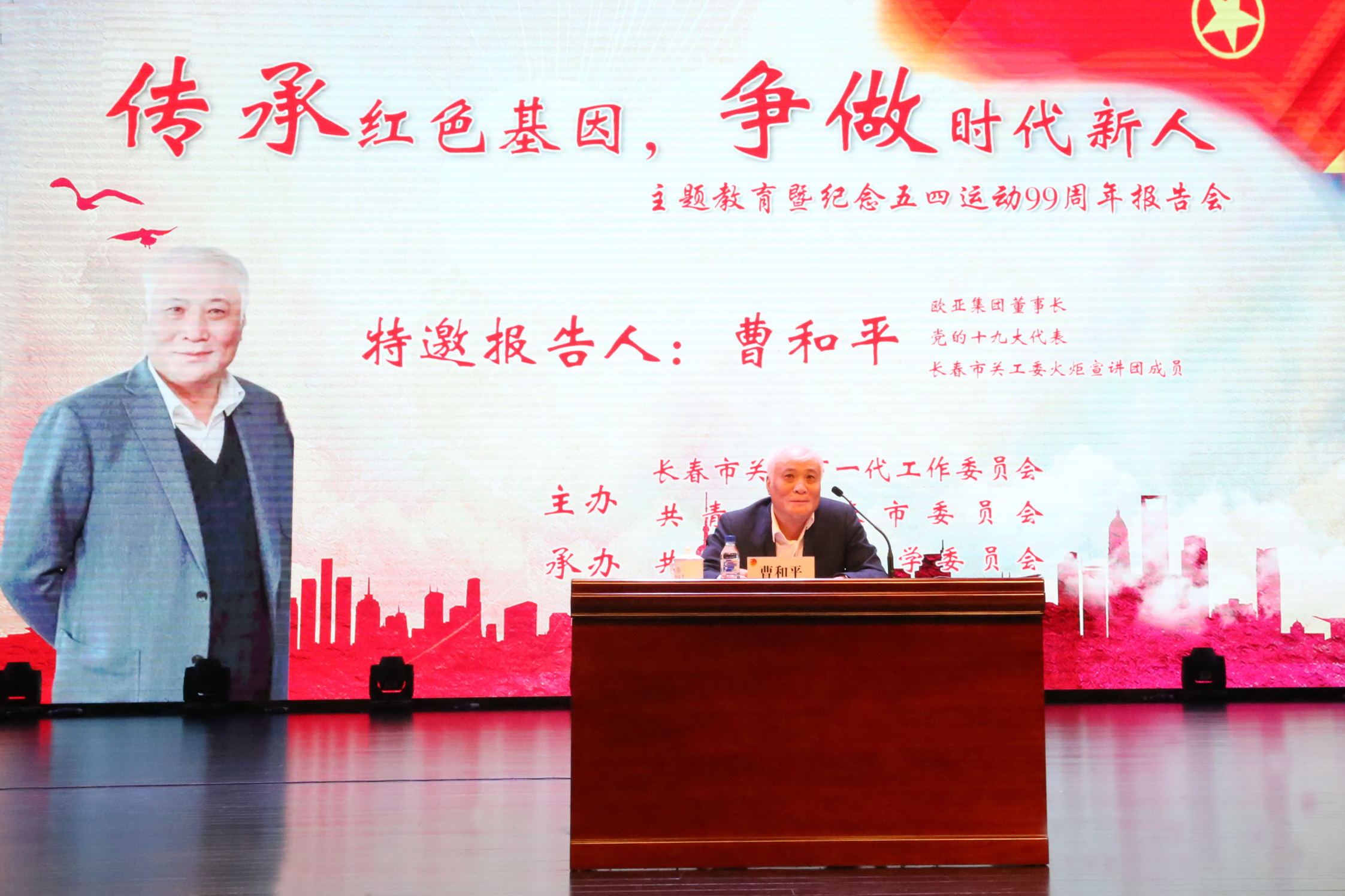 BG大游(集团)唯一官方网站