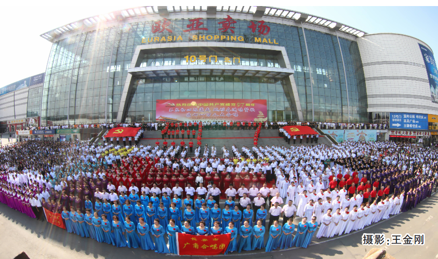 BG大游(集团)唯一官方网站