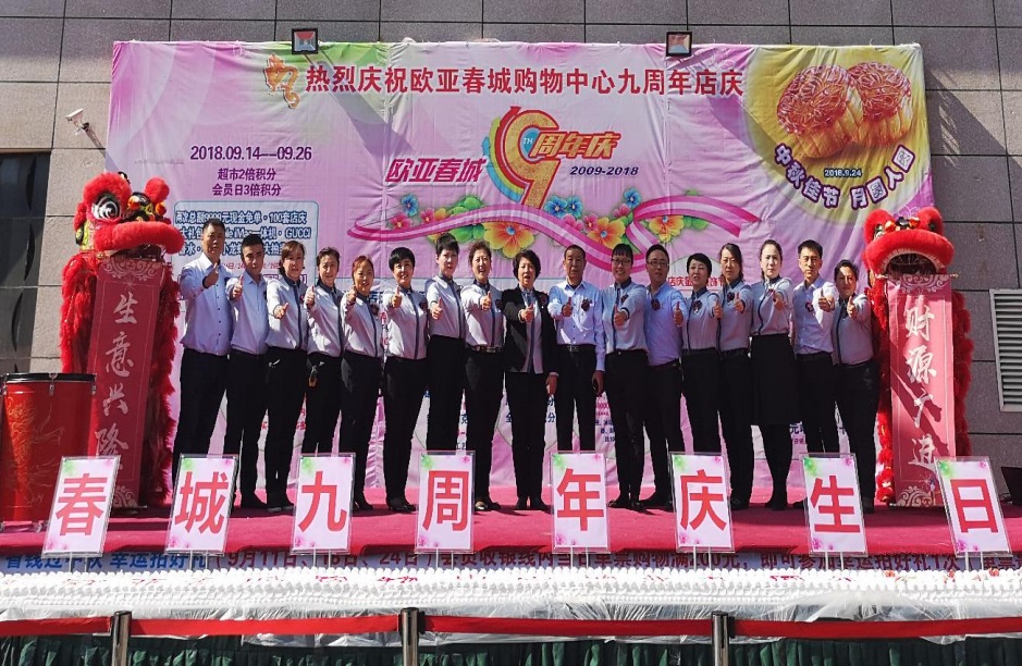 BG大游(集团)唯一官方网站