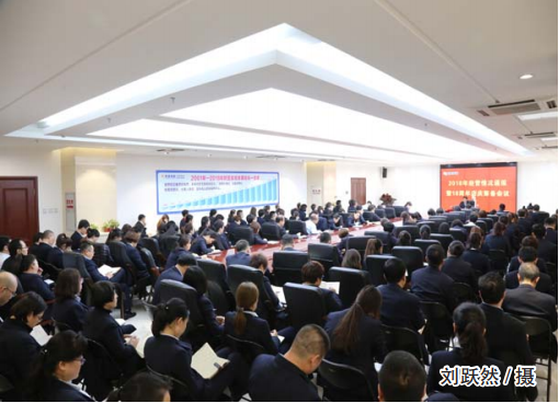 BG大游(集团)唯一官方网站