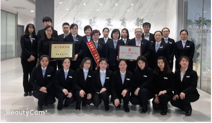 BG大游(集团)唯一官方网站