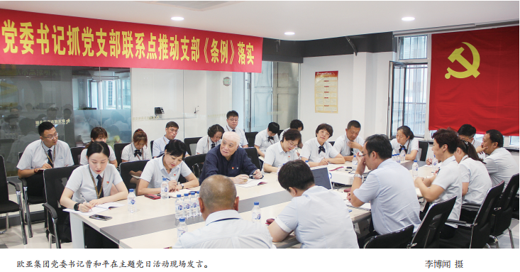 BG´óÓÎ(¼¯ÍÅ)Ψһ¹Ù·½ÍøÕ¾