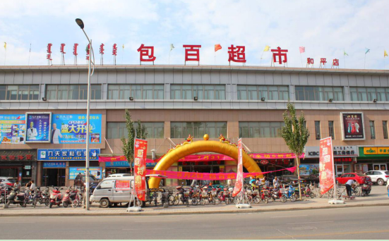 BG����(����)Ψһ�ٷ���վ