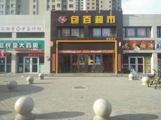 BG����(����)Ψһ�ٷ���վ