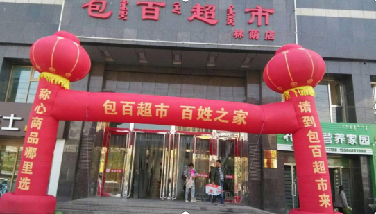 BG����(����)Ψһ�ٷ���վ