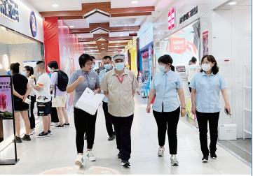 BG大游(集团)唯一官方网站