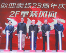 BG大游(集团)唯一官方网站