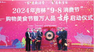 BG大游(集团)唯一官方网站