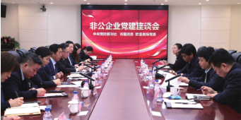 BG大游(集团)唯一官方网站