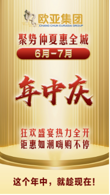 BG大游(集团)唯一官方网站