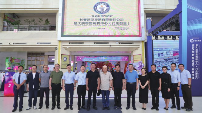 BG大游(集团)唯一官方网站