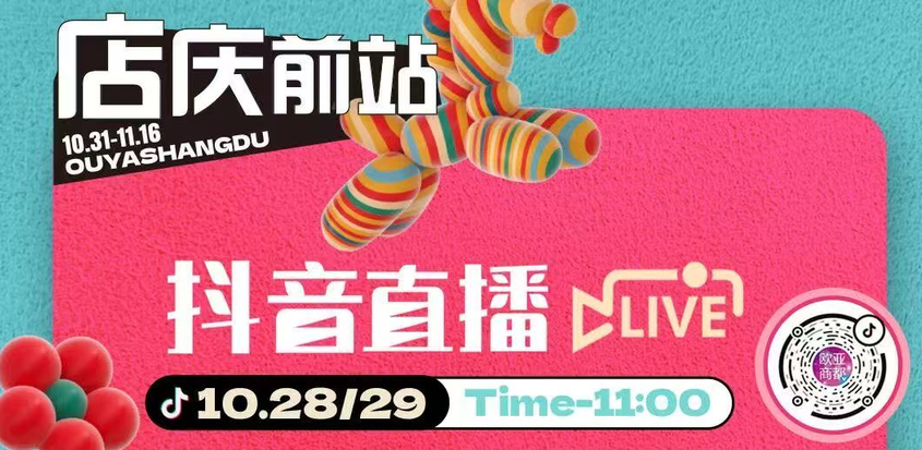 BG大游(集团)唯一官方网站