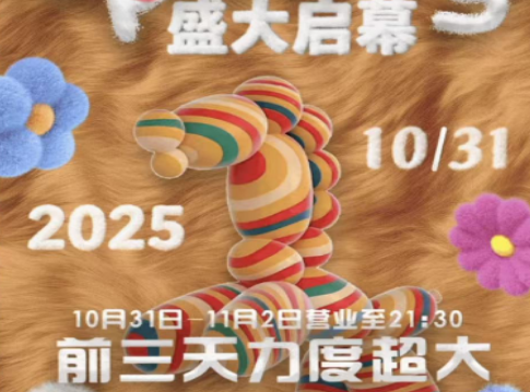 BG大游(集团)唯一官方网站