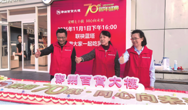 4a80d2dd43fd3917a259ffdd95f43387 BG大游(集团)唯一官方网站