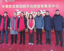 BG大游(集团)唯一官方网站