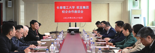 BG大游(集团)唯一官方网站