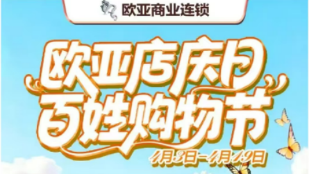 BG大游(集团)唯一官方网站