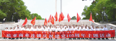 BG大游(集团)唯一官方网站