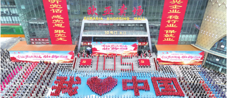 BG大游(集团)唯一官方网站