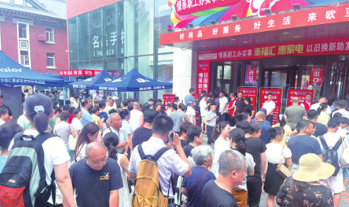 BG大游(集团)唯一官方网站